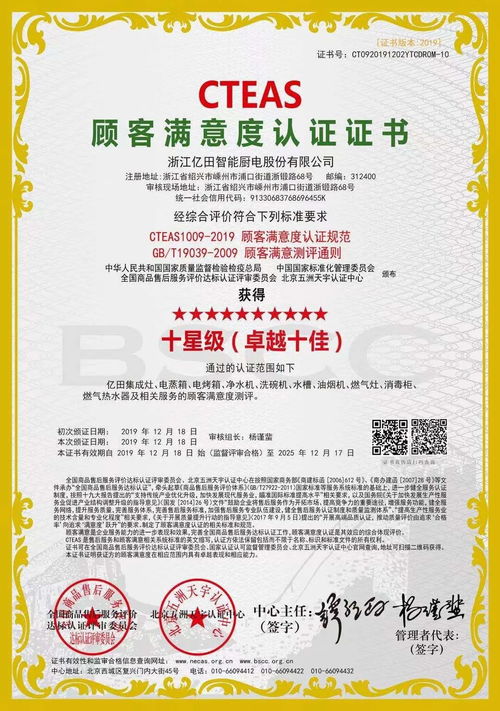 億田 產品之外，服務致勝——承接檔案服務外包的革新之路